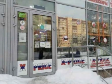 X-price, проспект Большевиков, 9 к1 
