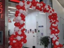 Особенный Наполеон, улица Вавилова, 3 