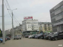 магазин Duty free в Костроме