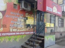 магазин разливного пива BeerMarket в Саратове