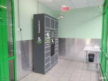 постамат 5post в Северодвинске