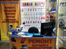 сервисный центр Электроник в Санкт-Петербурге