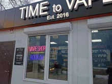 магазин Time to V в Красноярске