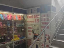 Изготовление ключей Мастерская по ремонту обуви и изготовлению ключей в Новосибирске