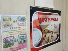 Быстрое питание Павильон по продаже фастфудной продукции в Хабаровске