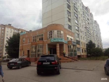 аптека Медфарм в Липецке