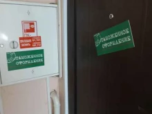 Таможенное оформление Тк руста-брокер в Барнауле
