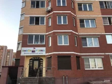детский развивающий центр Выбор Гения в Липецке