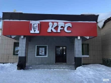 ресторан быстрого обслуживания KFC в Мегионе
