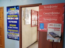 Ремонт мобильных телефонов Салон в Астрахани