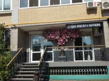студия подбора парфюмерии Шлейф в Волжском