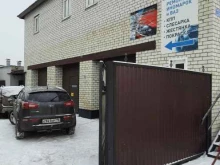 центр автостекла АСС в Казани