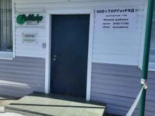 центр безопасности Римико в Самаре