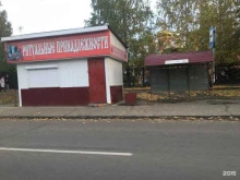 Помощь в организации похорон Салон ритуальных услуг в Барнауле