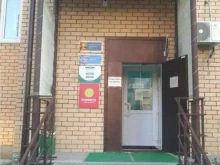отделение службы доставки Boxberry в Тюмени