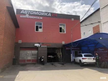 автомойка Блеск в Люберцах
