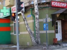 Ремонт / изготовление ювелирных изделий Ювелирная мастерская в Тюмени
