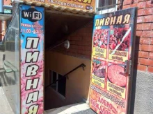 Бары Пивная в Краснодаре