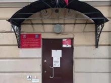 отдел опеки и попечительства Муниципальное образование Васильевский округ в Санкт-Петербурге