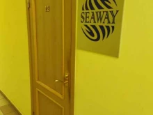 Запчасти для судов Seaway в Астрахани