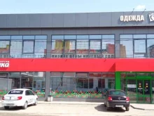 супермаркет Пятёрочка в Краснодаре
