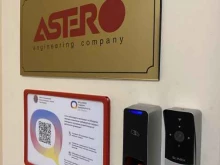 инжиниринговая компания Астеро в Санкт-Петербурге