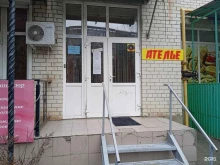 Ателье швейные Ателье в Ставрополе