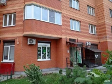 Герметики / Клеи Ваш Домашний магазин в Котельниках