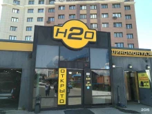 автомойка и шиномонтажная мастерская H2O в Жуковском