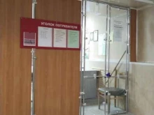 Швейная мастерская, улица Правды, 28Б 