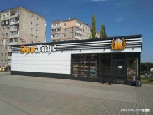 магазин разливного пива Эль Хаус в Уфе
