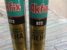 Металлоизделия Авантаж в Казани