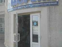 магазин холодильного оборудования Морена в Курске