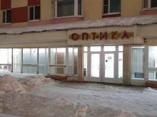Центр коррекции зрения, Колымское шоссе, 8а 
