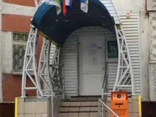 Жилищно-коммунальные услуги ЖЭУ-12 в Нижневартовске