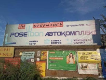 Сar pride, Октябрьская, 29/1 