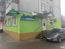 аптека Айболит в Калуге