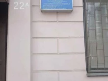 Участковые пункты полиции Участковый пункт полиции №10 в Санкт-Петербурге