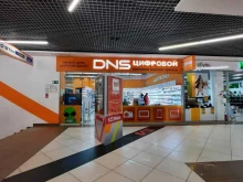 супермаркет цифровой техники DNS в Сыктывкаре