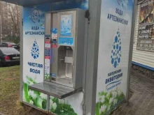 водомат Калужская акватория в Мытищах