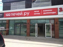 оптово-розничная компания 100печей.ру в Краснодаре
