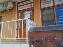 центр иностранных языков Лингвалэнд в Новороссийске