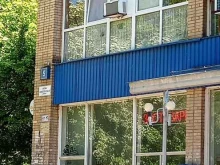 Страхование Страховой брокер в Одинцово