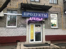 Дом быта, Планетная улица, 15 
