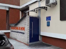группа компаний Дизайн Пласт в Иркутске