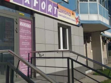 школа английского языка OxFort в Красноярске