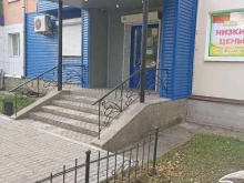 терминал Связной в Пласте
