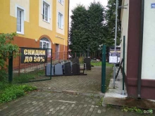 ритуальный салон Ангел в Балтийске