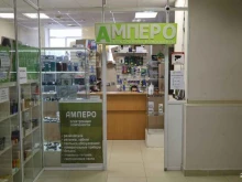 магазин электронных компонентов Амперо в Мытищах