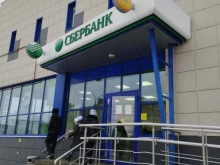 страховая компания СберСтрахование в Дзержинске